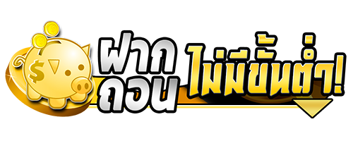 VP99PLUS เว็บพนันออนไลน์ครบวงจร ระบบฝากถอนทันใจ